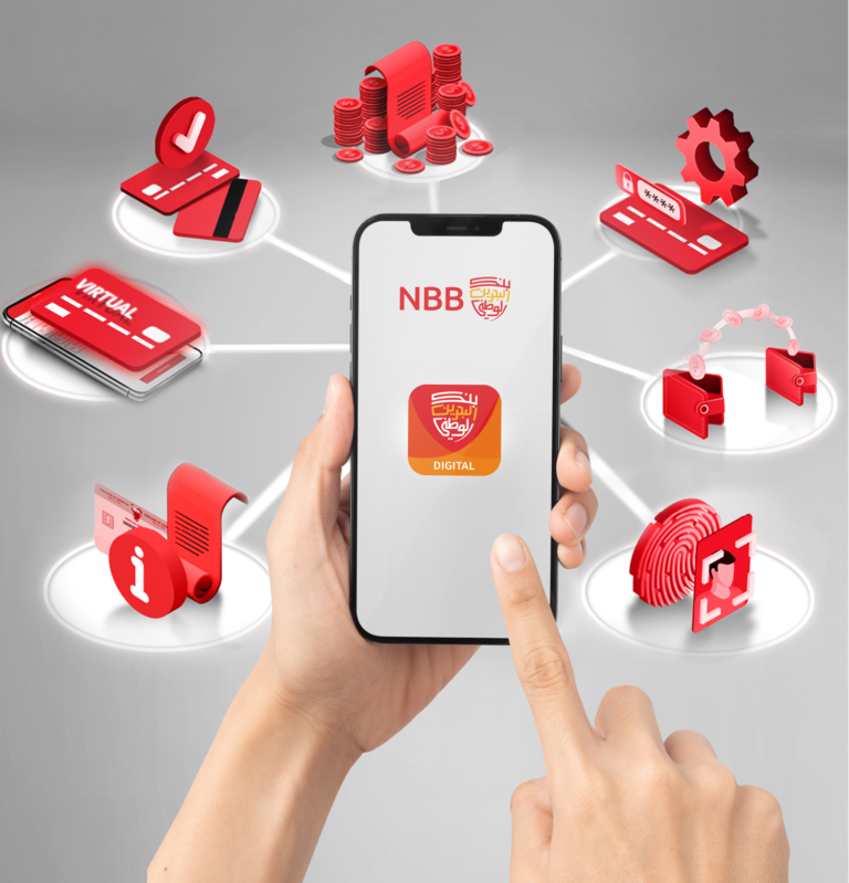 NBB Enhances Customer Experience with New App Features