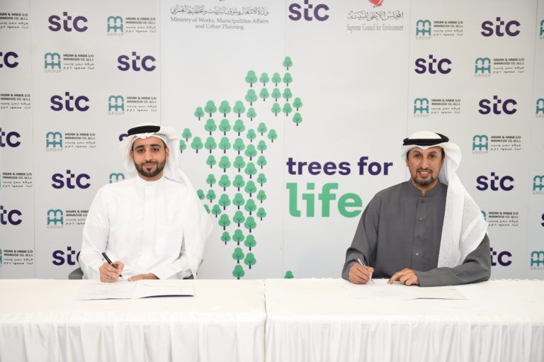 stc Bahrain collaborates with Hasan & Habib Sons Of Mahmood to support “Trees for Life” campaign in Bahrain