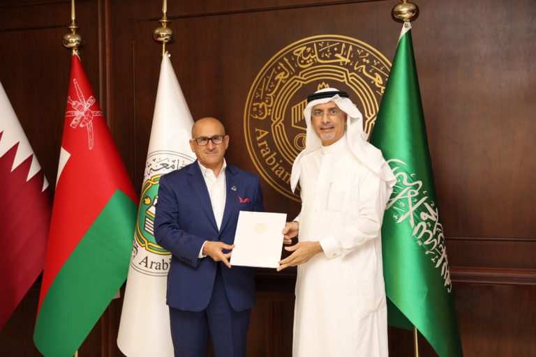 BisB Signs MOU with Arabian Gulf University