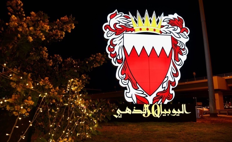 Bahrain’s biggest luminous coats of arms inaugurated in Manama