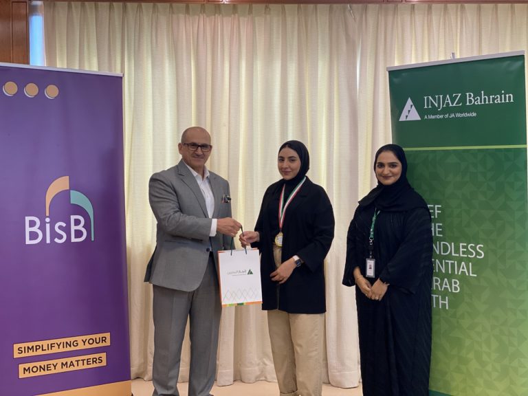 BisB Organizes Virtual Innovation Camp for University of Bahrain Students