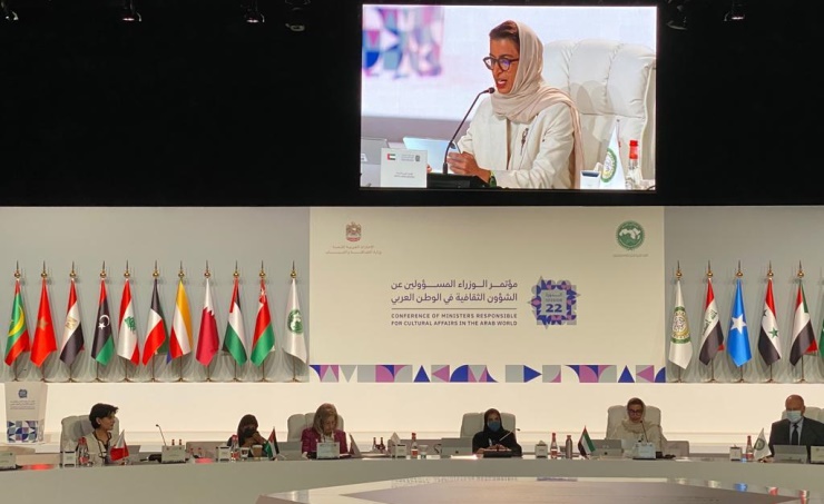 Bahrain participates in 22nd Conference of Ministers Responsible for Cultural Affairs in the Arab World