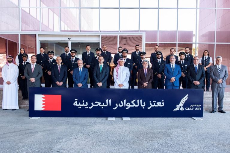 Gulf Air Continues to Invest and Develop its Bahraini Workforce