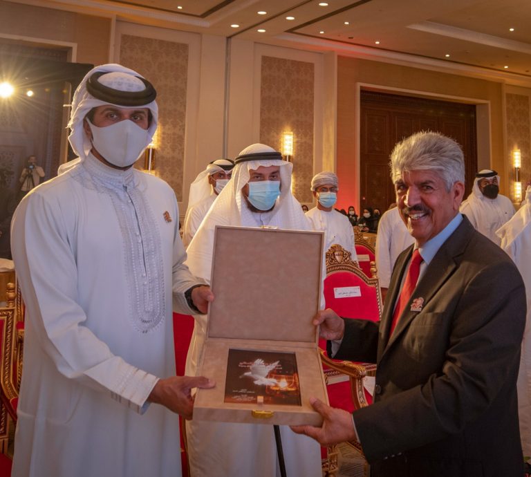 HH Shaikh Nasser bin Hamad attends forum marking 20th RHF anniversary