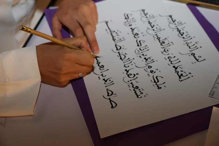 Arabic calligraphy inscribed on UNESCO’s Representative List of Intangible Cultural Heritage of Humanity
