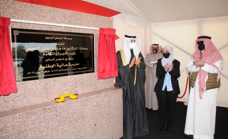 Education Minister lays foundation stone for Awali National School