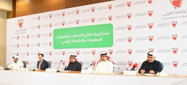 Bahrain Launches Telecommunications, ICT, and Digital Economy Sector Strategy (2022-2026)