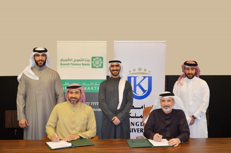 Kuwait Finance House – Bahrain Signs an Agreement with Kingdom University to Offer Education Financing to Students