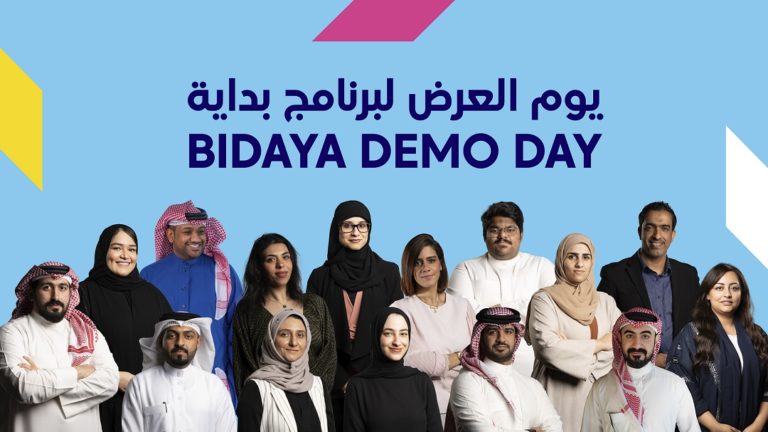Hope Ventures Concludes Bidaya Program with 15 Bahraini Founders Pitching for Investment