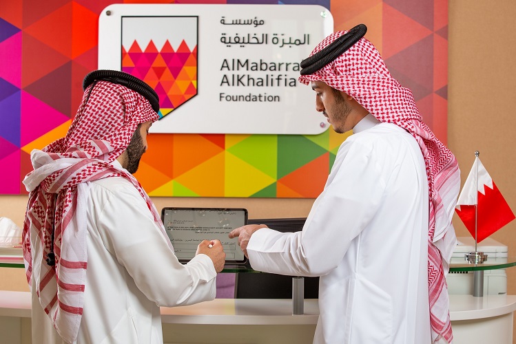 AlMabarrah AlKhalifia announces registration dates for Rayaat Scholarship Program, Late HRH Prince Khalifa bin Salman Al Khalifa Scholarship
