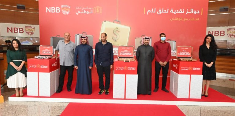 NBB Announces Al Watani Saving Scheme’s ‘Dream Prize’ 2021