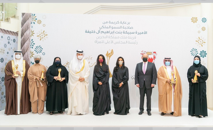 Winners of HRH Princess Sabeeka’s Award for Productive Families honoured