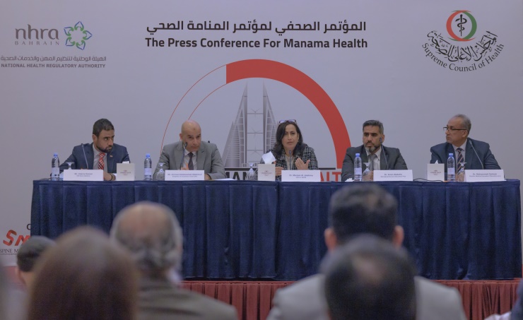 Bahrain and Egypt to organise Manama Health Conference in December