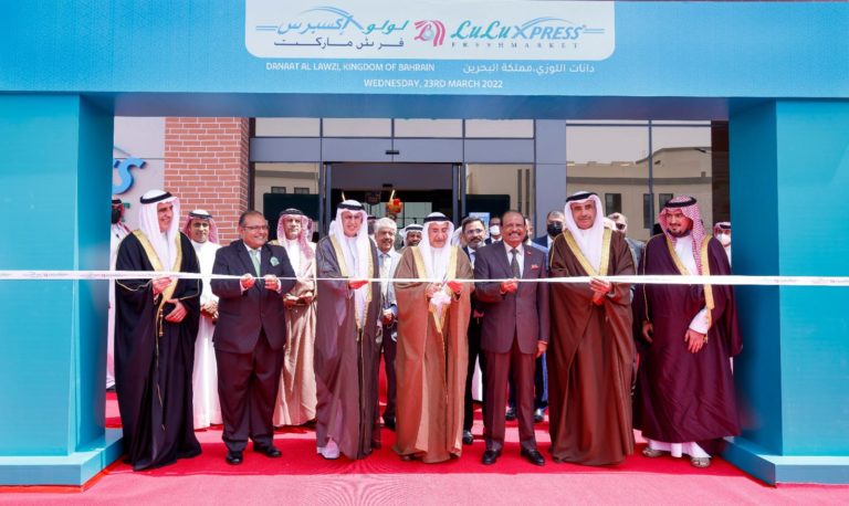 Lulu Group Opens its 10th Retail Outlet in Bahrain’s Danaat Al Lawzi Development