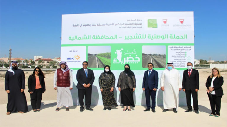 BBK, Bahrain Duty Free, Rotary support Forever Green