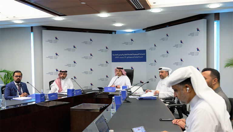 Khaleeji Commercial Bank holds Annual Ordinary and Extraordinary General Meetings