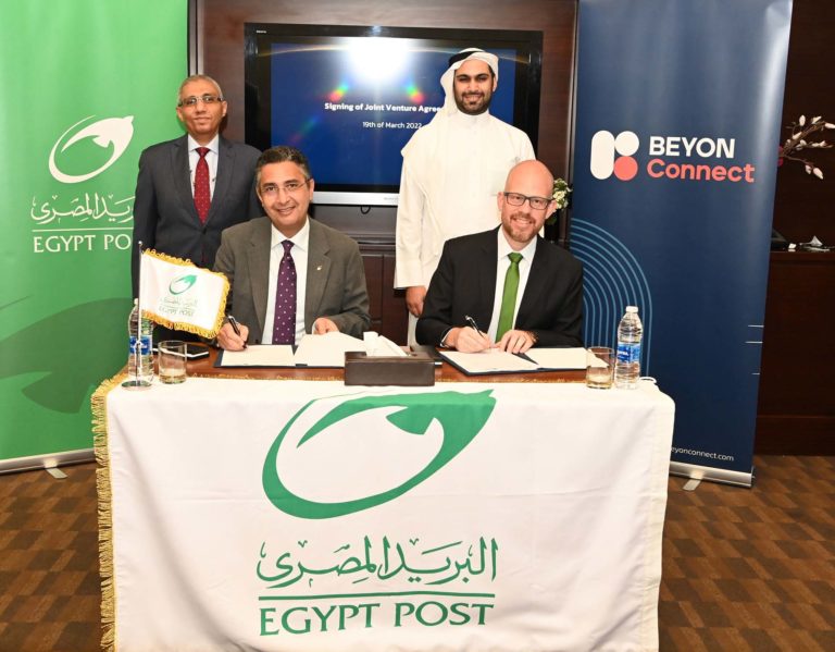The Egyptian National Postal Organization Signs a Joint Venture Agreement with Bahrain’s Beyon Connect