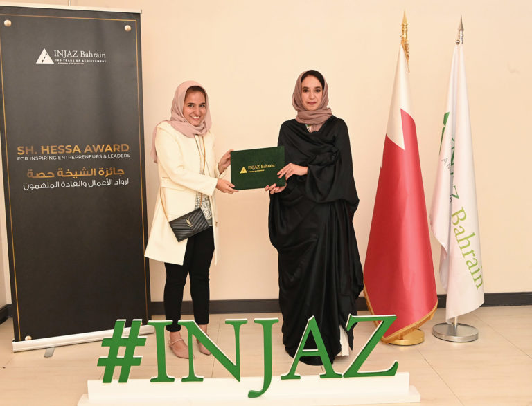 INJAZ BAHRAIN ANNOUNCES WINNER OF SHEIKHA HESSA’S AWARD FOR  INSPIRING ENTREPRENEURS AND LEADERS