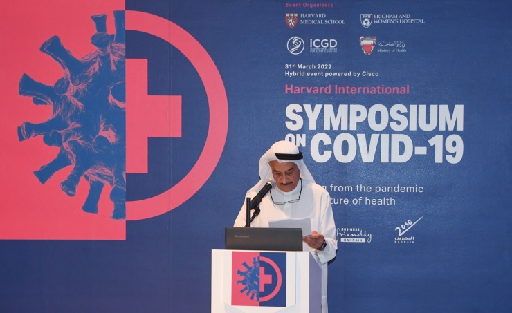 Bahrain’s successful COVID-19 mitigation highlighted at Harvard Symposium