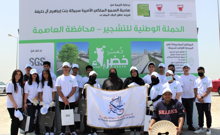 Umm Al Hassam Walkway shaded in Forever Green campaign with support from SGS Bahrain