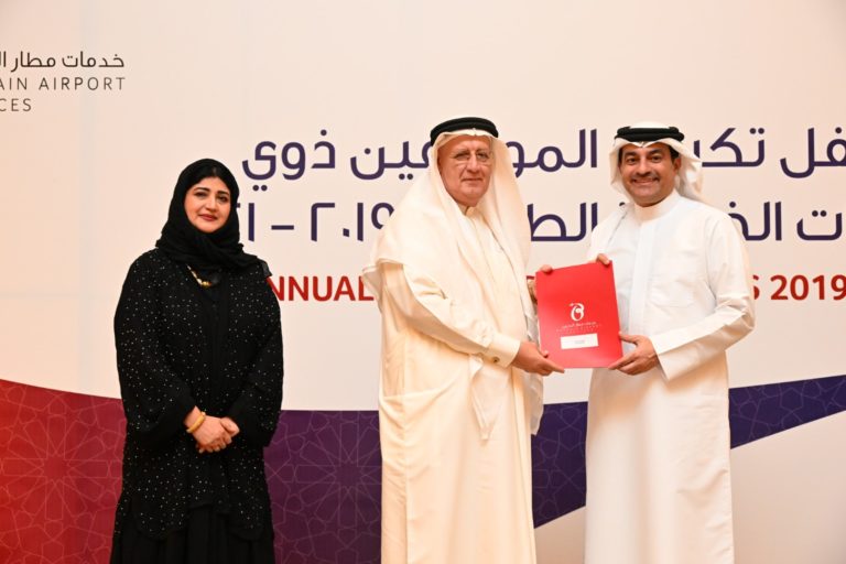 Bahrain Airport Services Hosts the Annual Long-Service Awards Ceremony