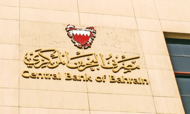 Central Bank of Bahrain receives ISO 22301:2019 Certification in Business Continuity – Management System (BCMS)