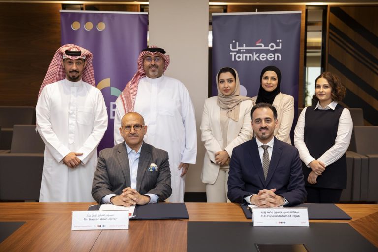 BisB Supports Enterprises In Collaboration with Tamkeen
