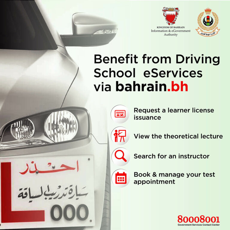 Complete Out Your Driving School Transactions via Bahrain.bh!