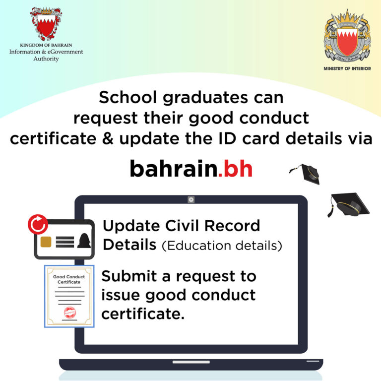 Just Graduated ? Ensure  Your ID Card Details are updated !