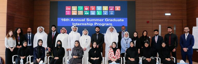 Al Salam Bank Concludes its 16th Annual Summer Graduate Internship Program
