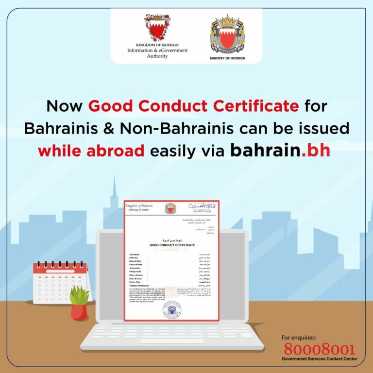 Good Conduct Certificates Can Be Issued Quickly and Easily via Bahrain.bh!