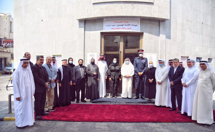 Health Minister opens Imam Al-Hussain Clinic in Manama