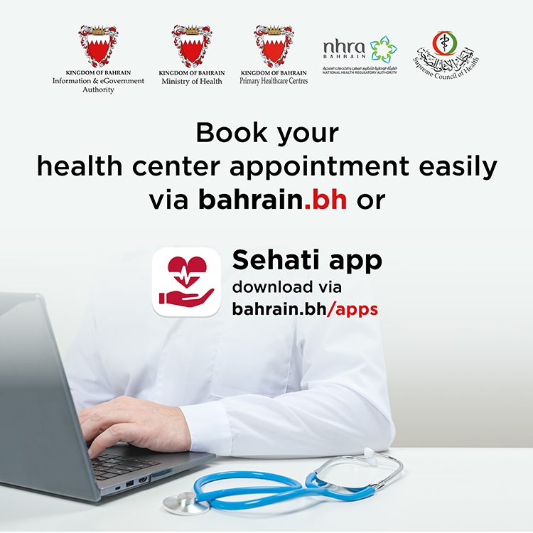 Book Your Health Center Appointment Online Easily via Bahrain.bh or Sehati App!