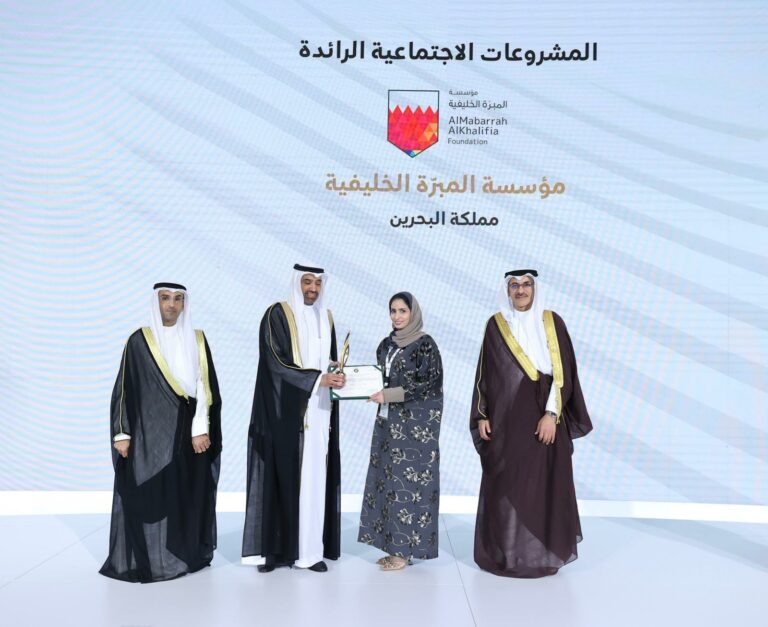 AlMabarrah AlKhalifia Foundation Honored for Rayaat at 8th GCC Ministerial Committees Meetings