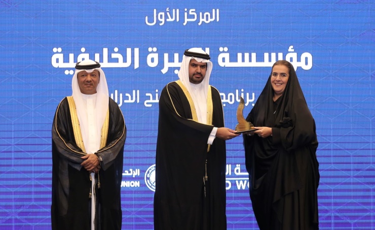 AlMabarrah AlKhalifia Foundation wins HH Shaikh Isa bin Ali Al Khalifa Award