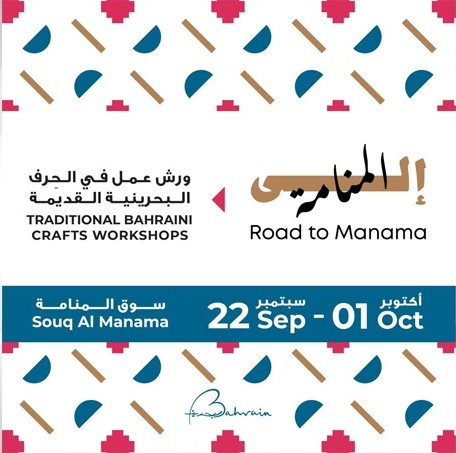 BTEA organizes 10-day Road to Manama
