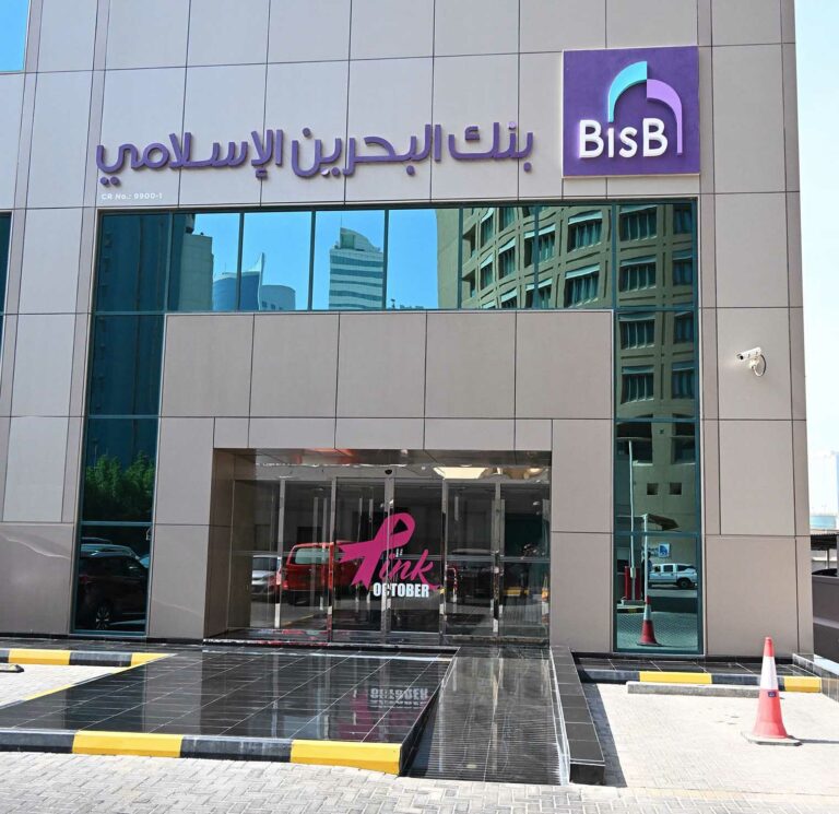 BisB Organizes a “Think Pink” Event for its Employees