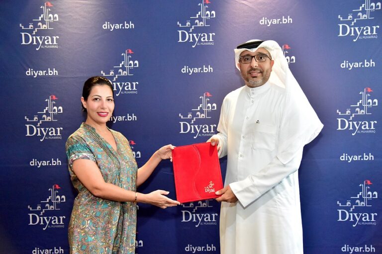 Diyar Al Muharraq Partners with London Breast Care Center -Bahrain to Support Breast Cancer Patients