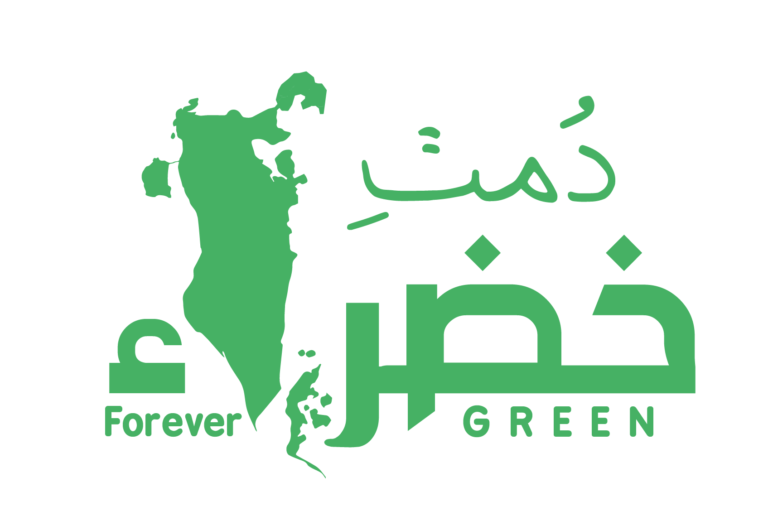 Second stage of “Forever Green campaign” to be launched