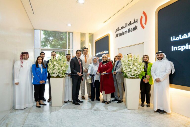 Al Salam Bank Sponsors the Renovation of Al Salam Learning Center at the UoB