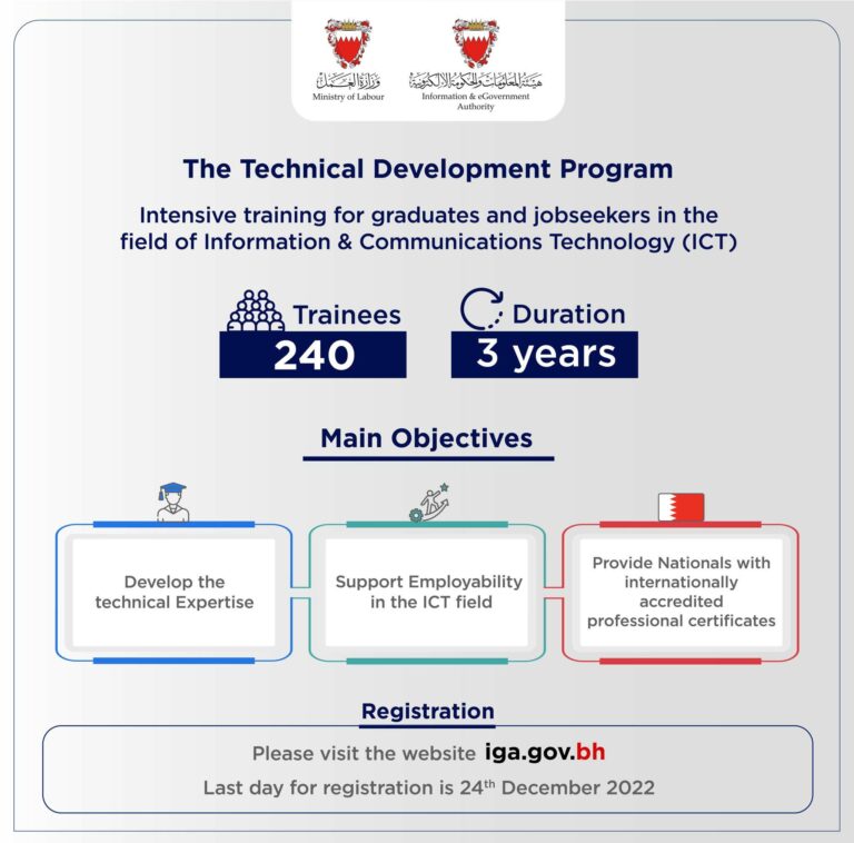 iGA launches Technical Development Program for ICT graduates and job seekers