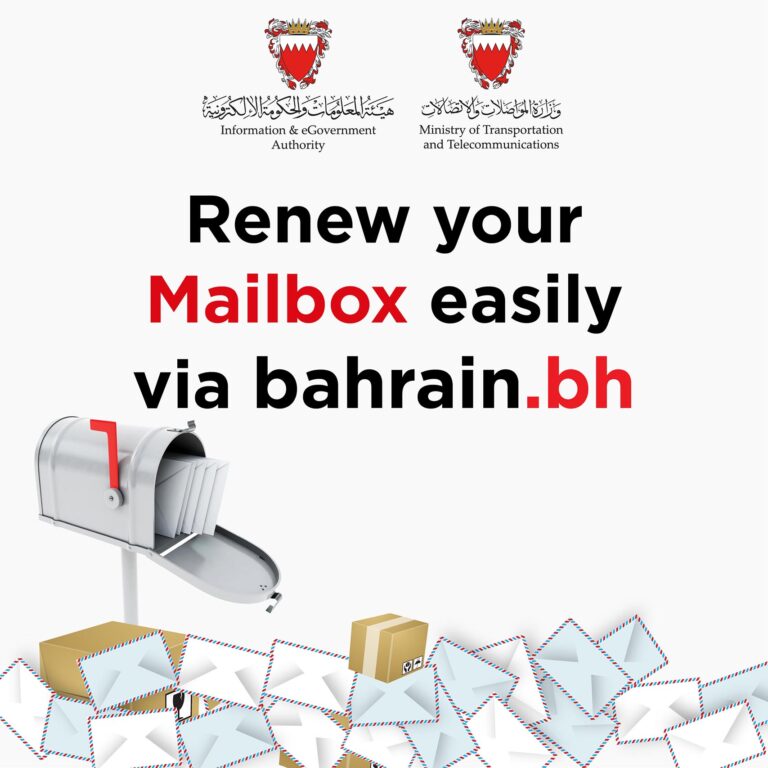 Time to renew  Your Mailbox? Do It Easily via Bahrain.bh!