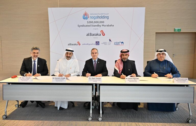 nogaholding Signs $200M Revolving Credit Facility with Al Baraka Islamic Bank