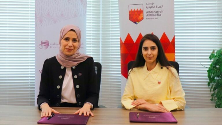 AlMabarrah AlKhalifia Foundation and the Royal University for Women signed an MOU.