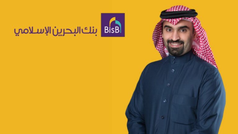 BisB Announces its Ramadan Campaign