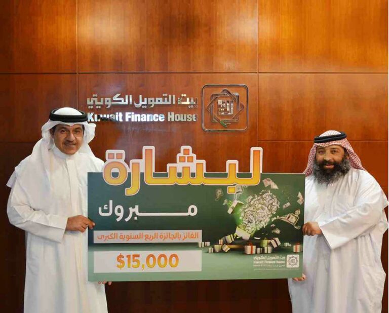 Kuwait Finance House – Bahrain awards $100,000 Libshara Grand Prize for February