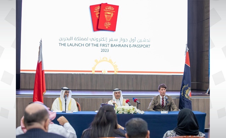 Bahrain to roll e-passports with advanced security features