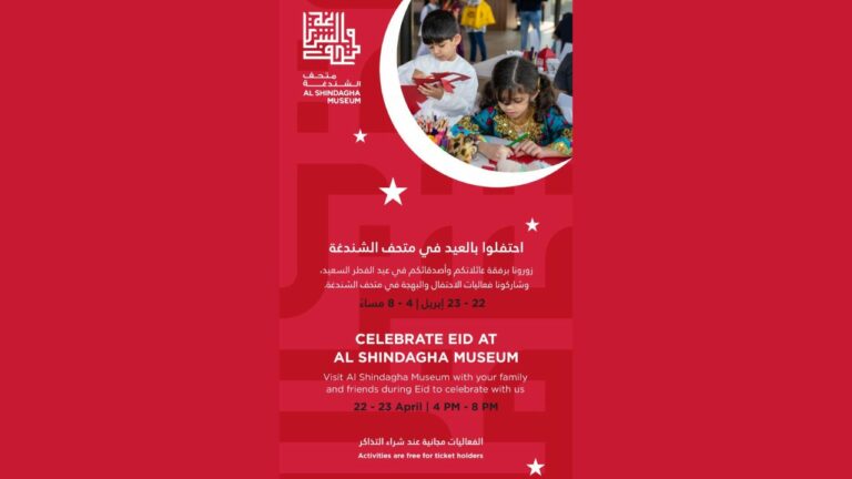 Al Shindagha Museum celebrates Eid Al Fitr with heritage-rooted activities