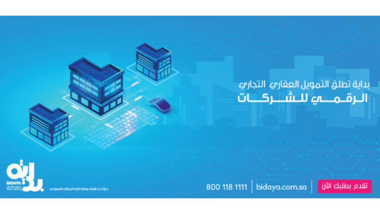 BIDAYA introduces new corporate financing programs designed for real estate investments
