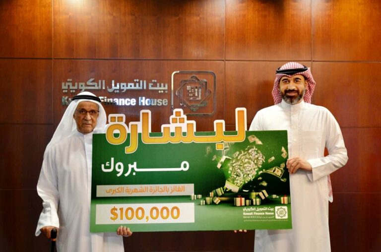 Kuwait Finance House – Bahrain announces the winner of the Libshara Monthly Grand Prize of $100,000 for the month of March